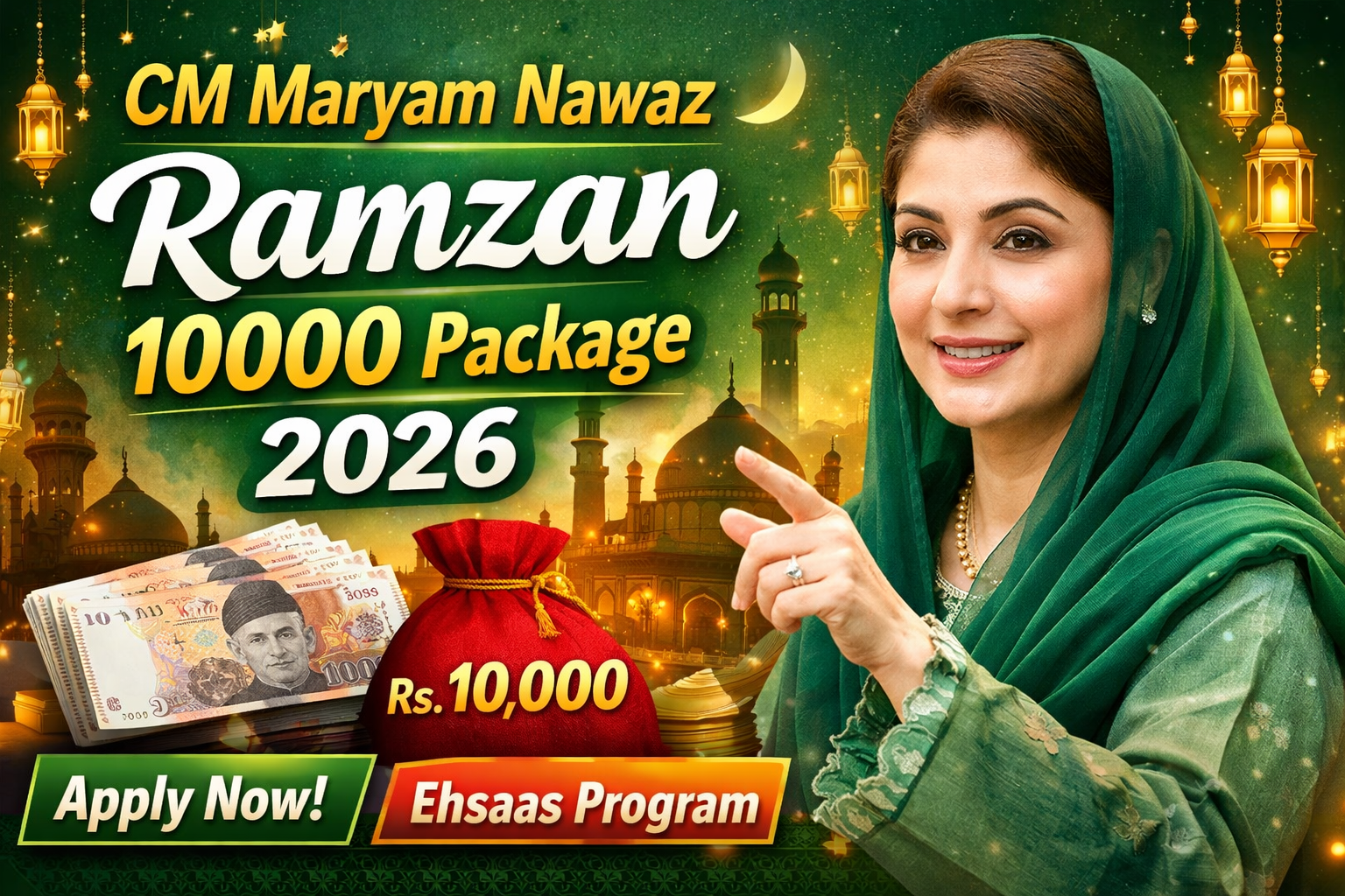 Apkxec CM Maryam Nawaz Ramzan 10000 Package 2026