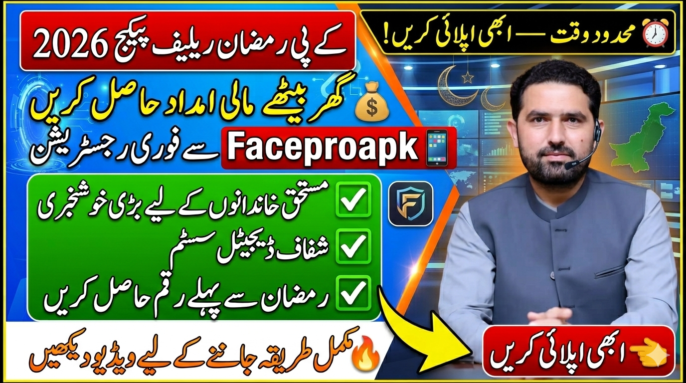 Faceproapk KP Ramadan Relief Package 2026