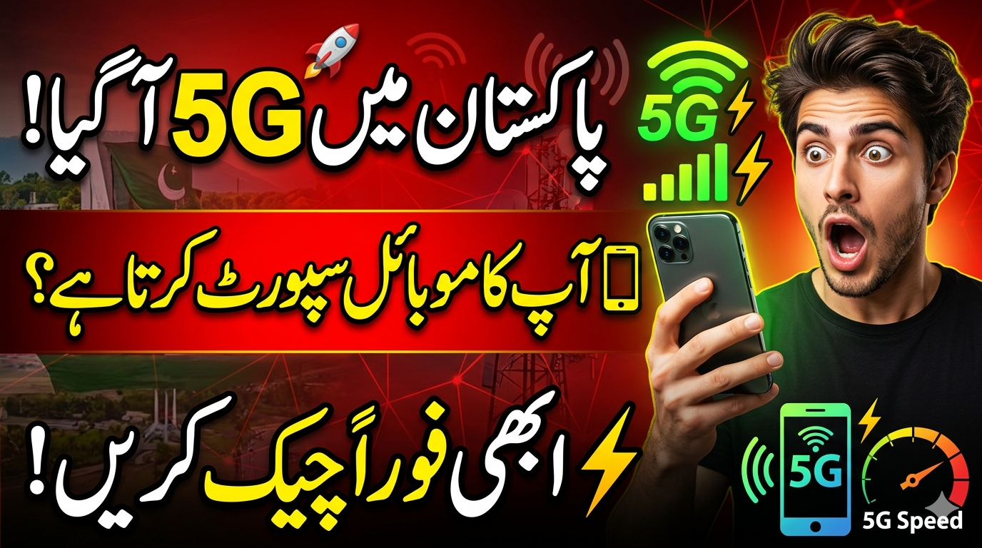 Apkbros 5G Network Setting in Your Phone - Check now